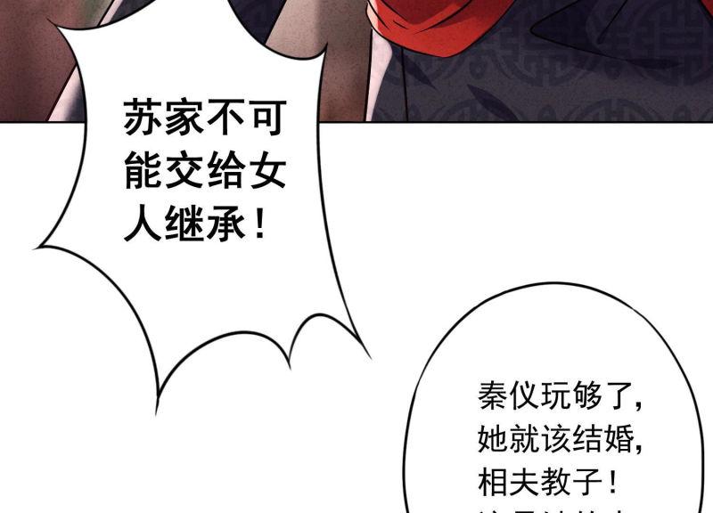 第85话(1/3)-第85话