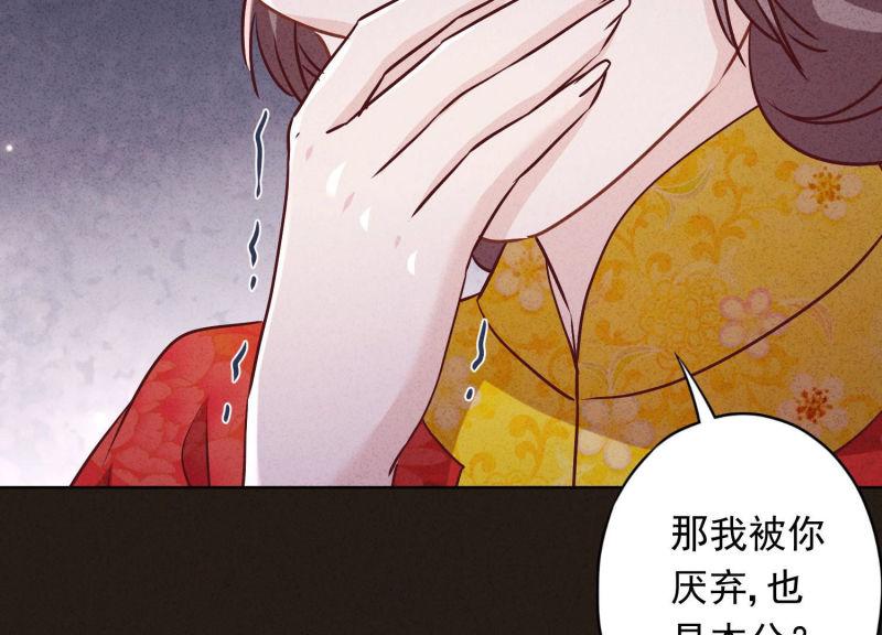 第85话(1/3)-第85话