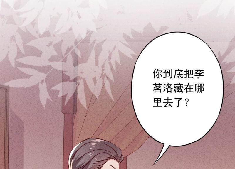 第85话(1/3)-第85话