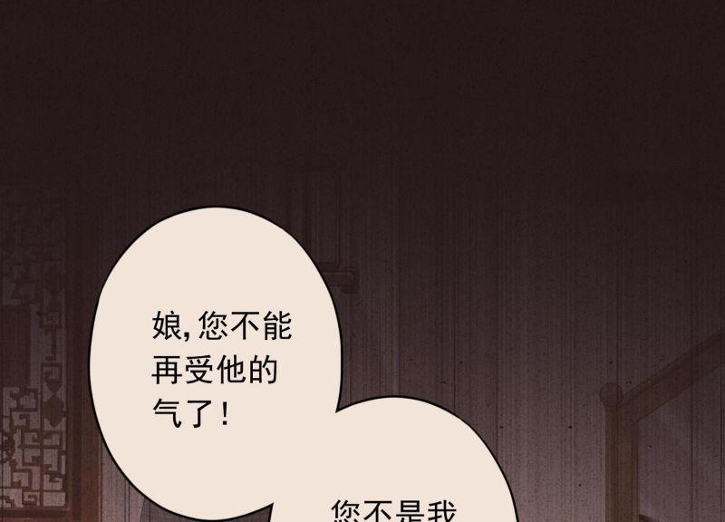 第85话(1/3)-第85话