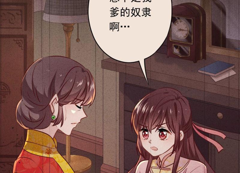 第85话(1/3)-第85话