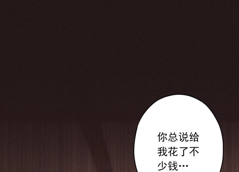 第85话(1/3)-第85话