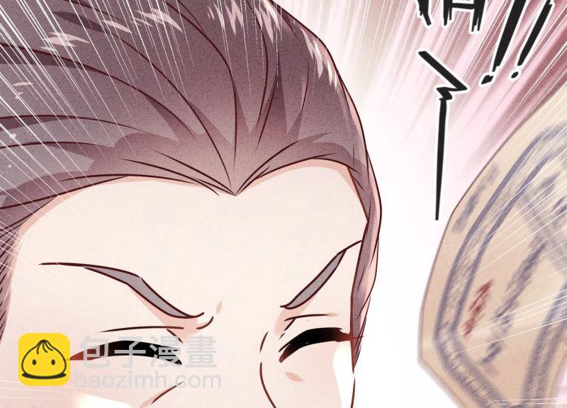 第85话(1/3)-第85话