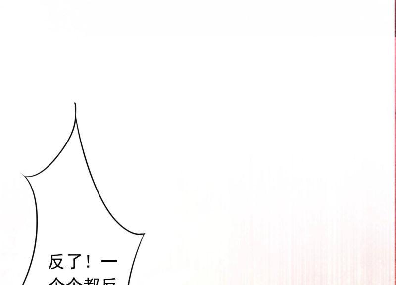 第85话(1/3)-第85话