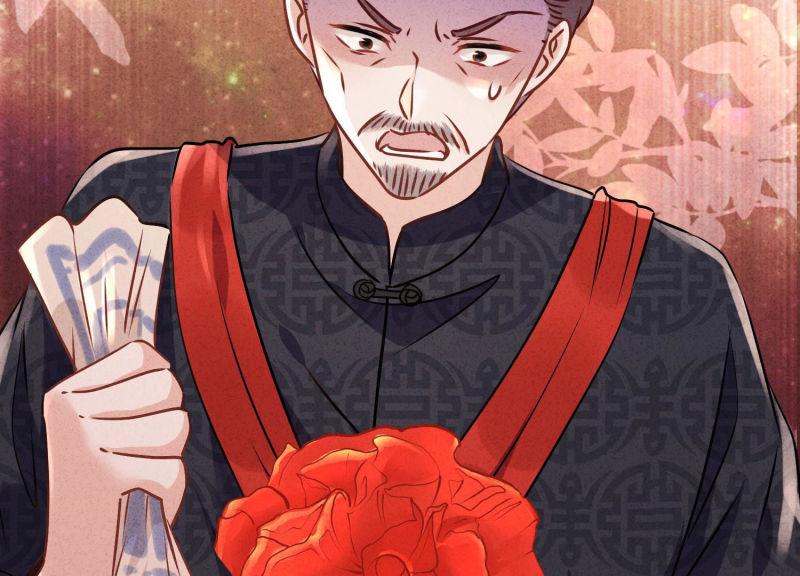 第85话(1/3)-第85话