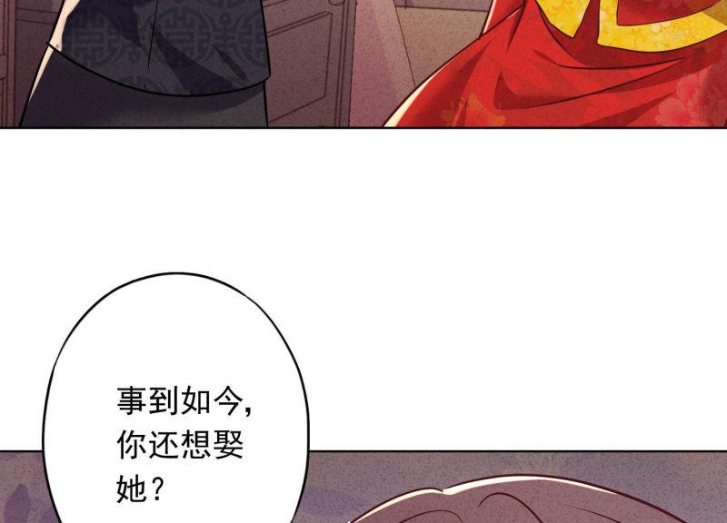 第85话(1/3)-第85话