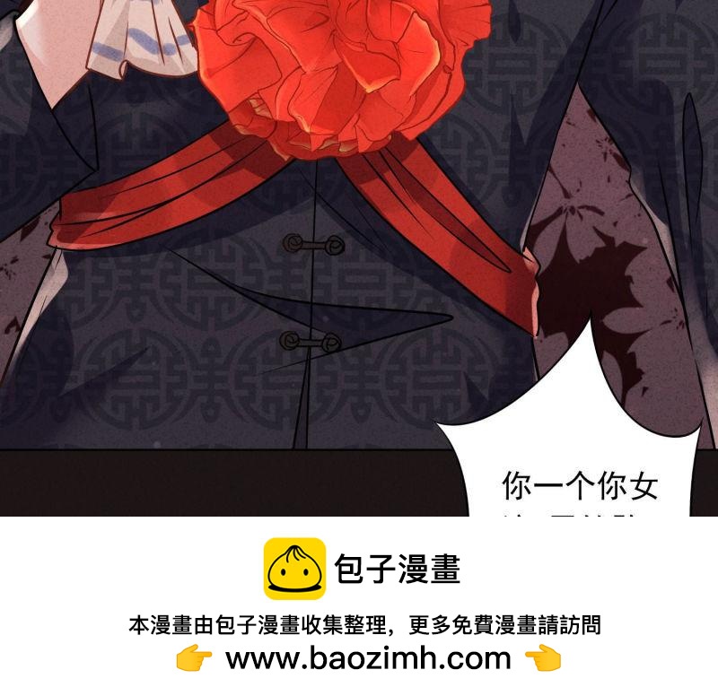 第85话(1/3)-第85话