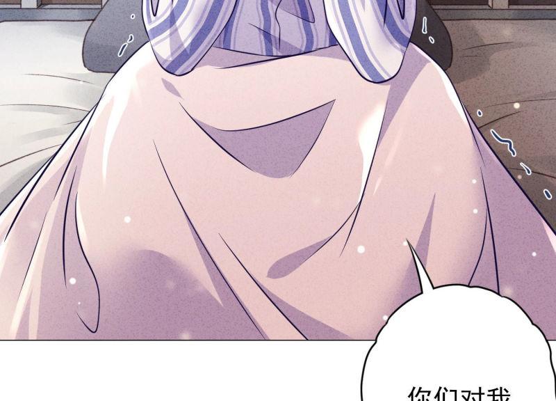 第87话(1/3)-第87话