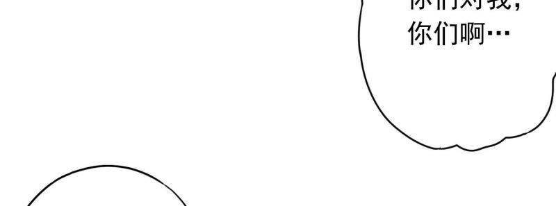 第87话(1/3)-第87话