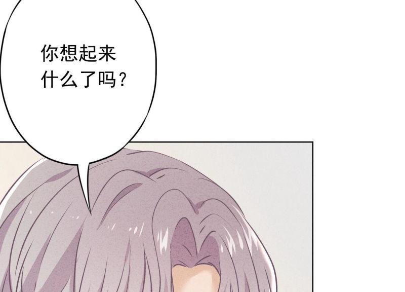 第87话(1/3)-第87话