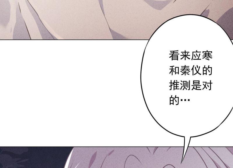 第87话(1/3)-第87话