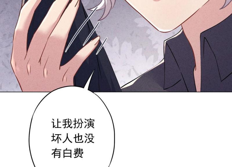 第87话(1/3)-第87话