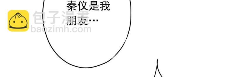 第87话(1/3)-第87话