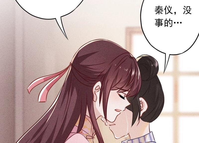 第87话(1/3)-第87话