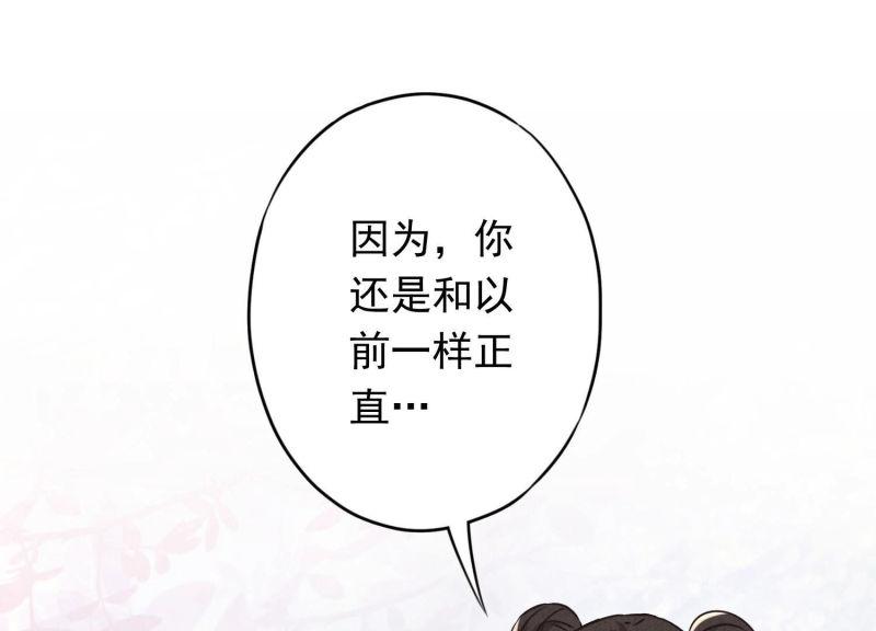 第87话(1/3)-第87话