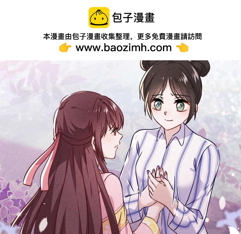 第87话(1/3)-第87话