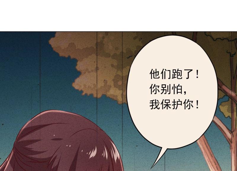 第87话(1/3)-第87话