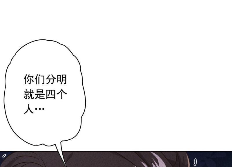 第87话(1/3)-第87话