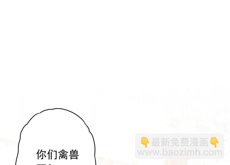 第87话(1/3)-第87话