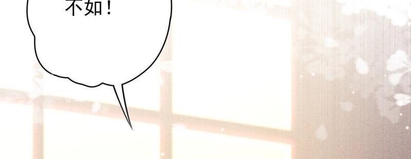 第87话(1/3)-第87话