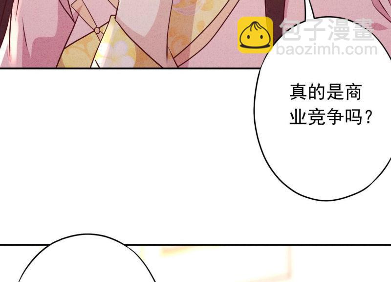 第89话(1/3)-第89话