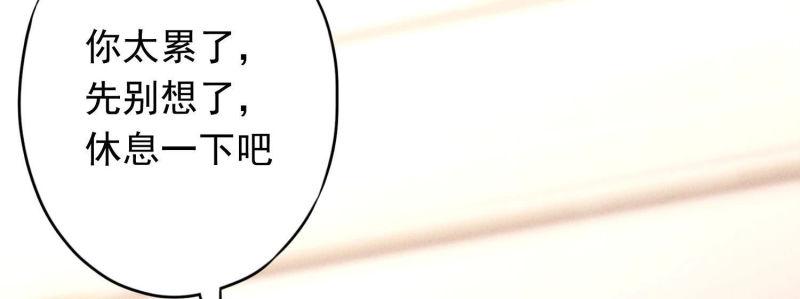 第89话(1/3)-第89话