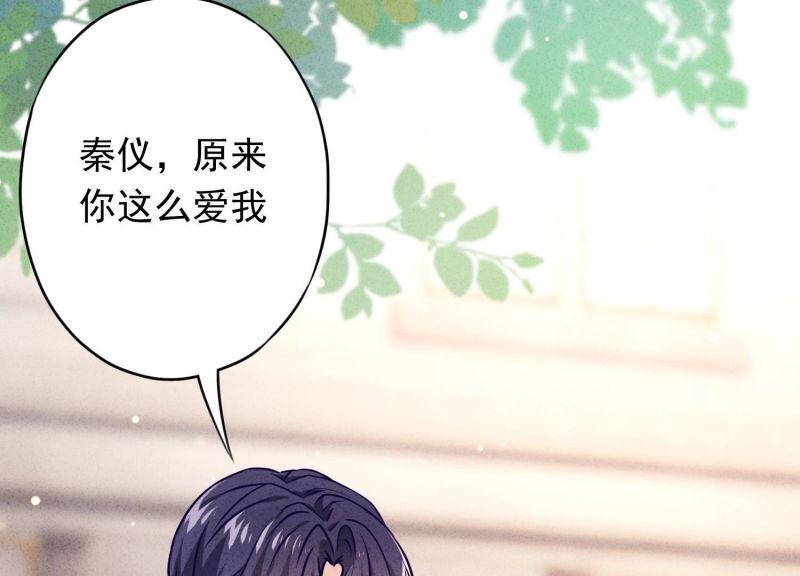 第89话(1/3)-第89话