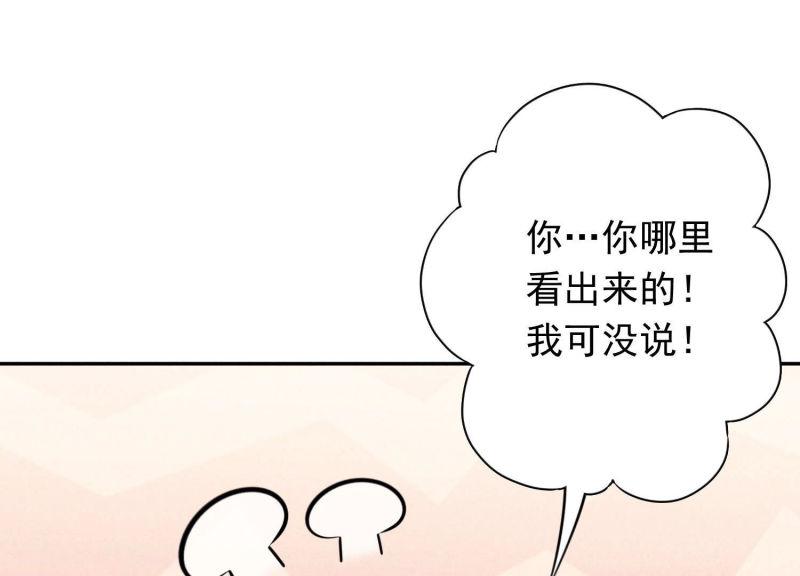 第89话(1/3)-第89话