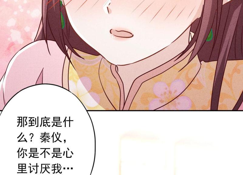 第89话(1/3)-第89话