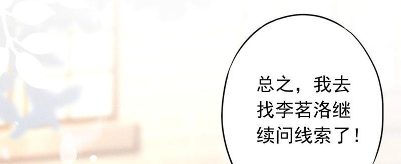 第89话(1/3)-第89话