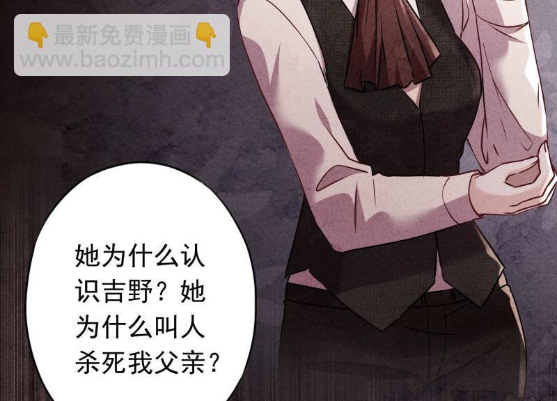 第89话(1/3)-第89话