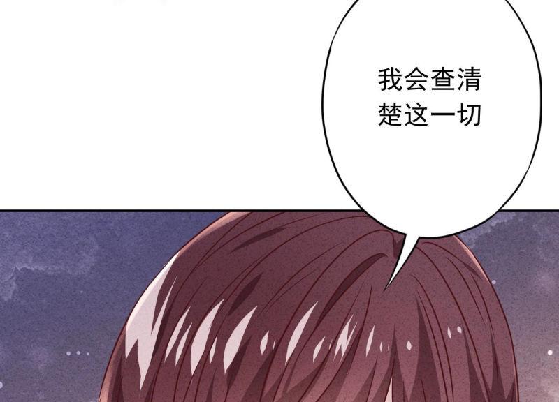 第91话(1/2)-第91话