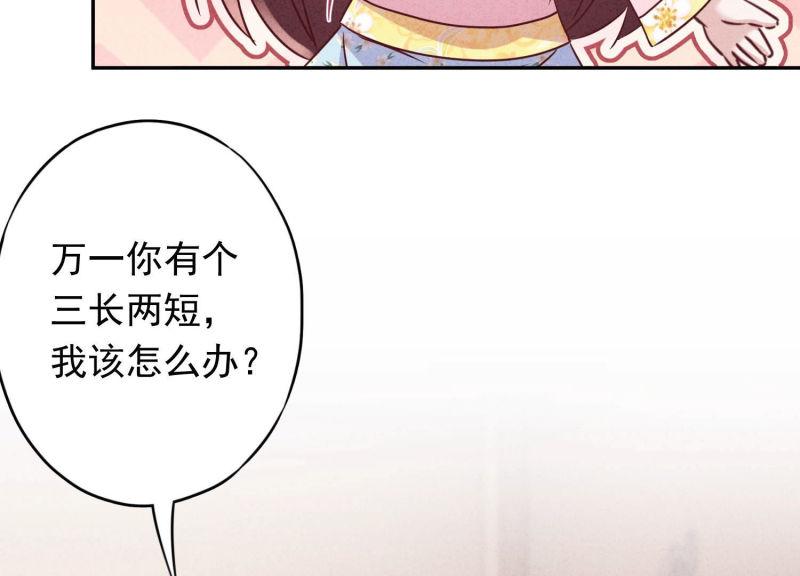 第91话(1/2)-第91话