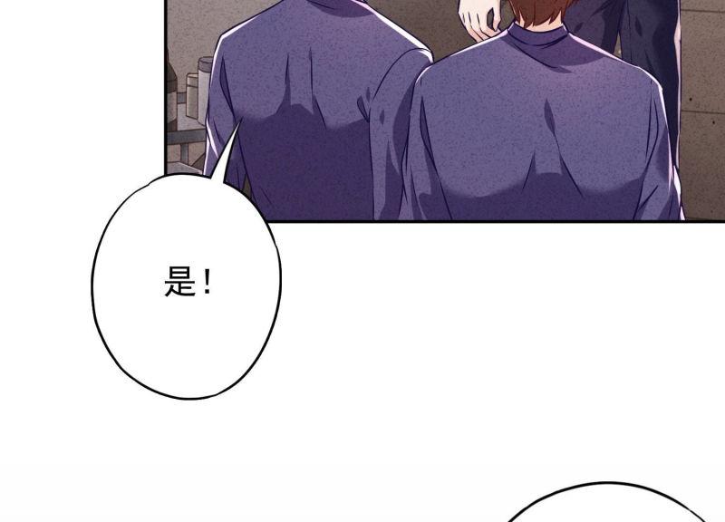 第91话(1/2)-第91话