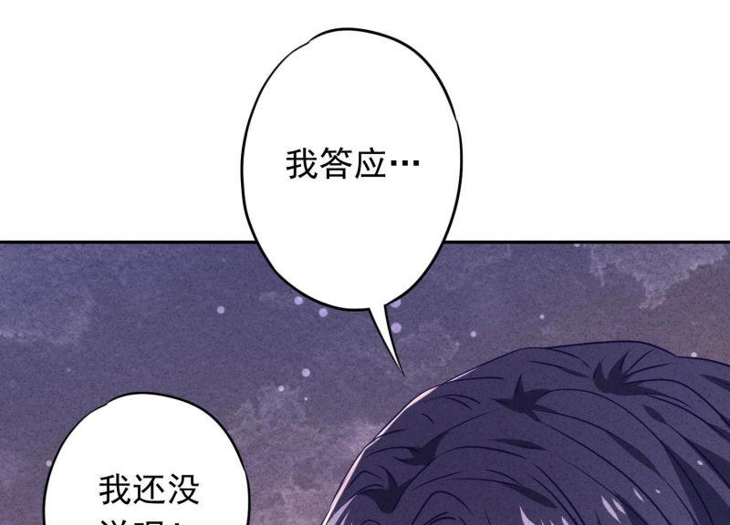 第91话(1/2)-第91话