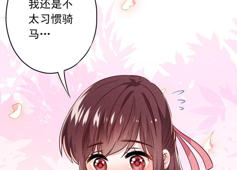 第91话(1/2)-第91话