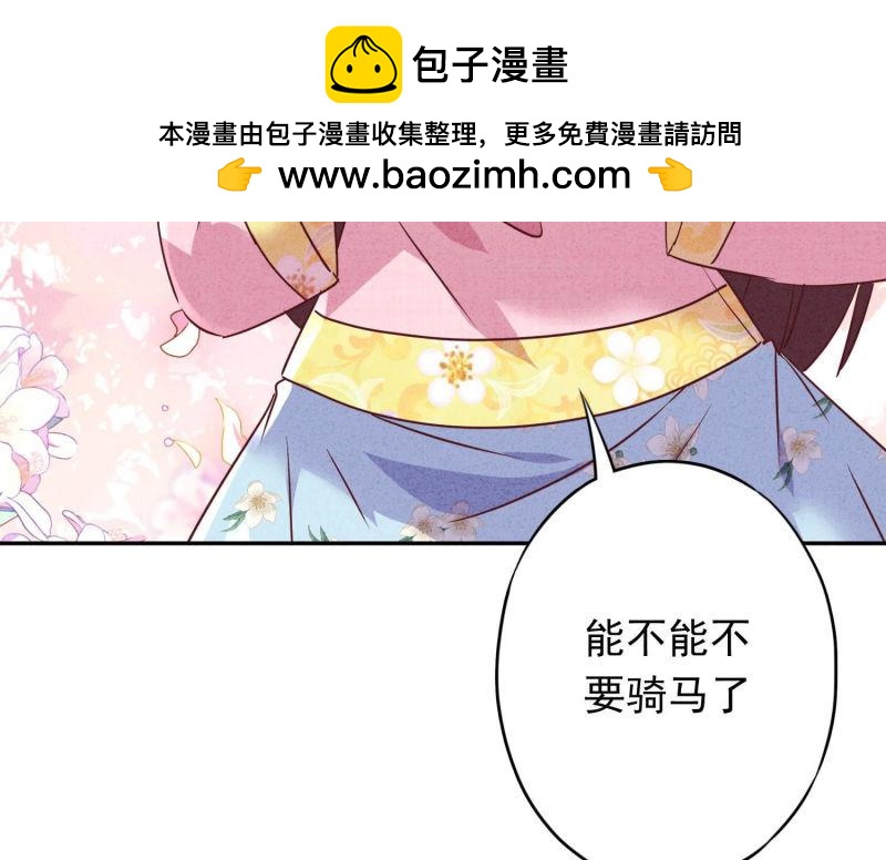 第91话(1/2)-第91话