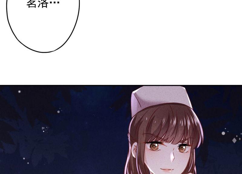 第91话(1/2)-第91话