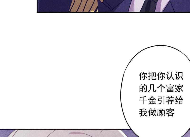 第93话(1/2)-第93话