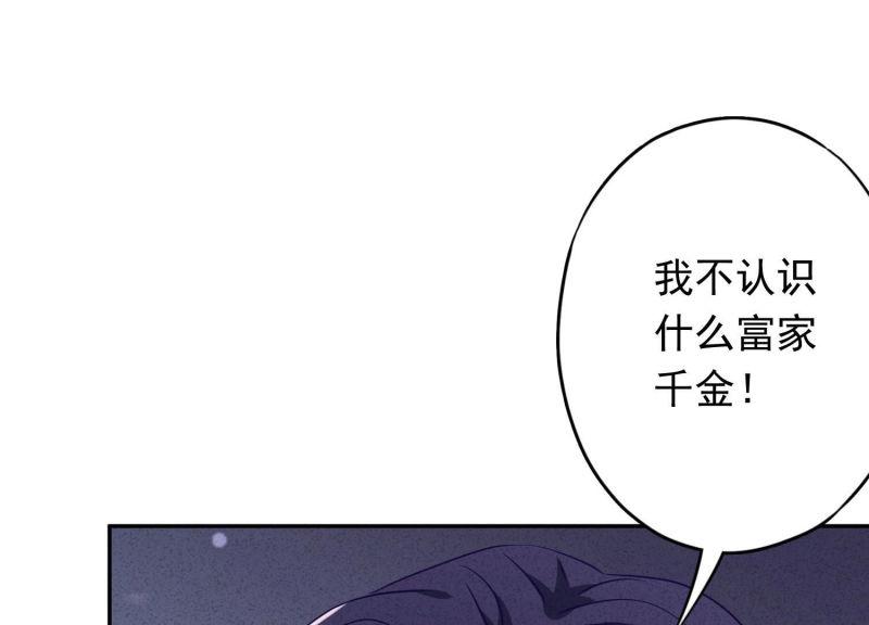 第93话(1/2)-第93话