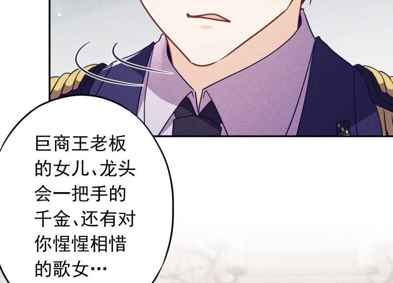 第93话(1/2)-第93话