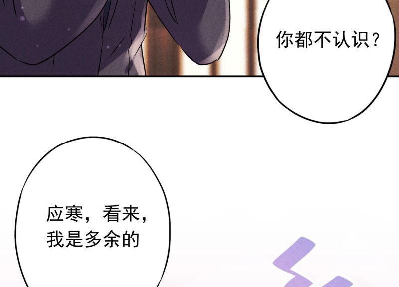 第93话(1/2)-第93话