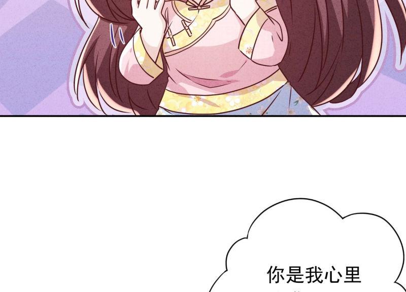 第93话(1/2)-第93话