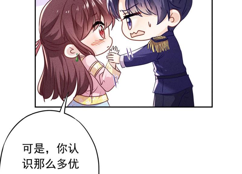 第93话(1/2)-第93话