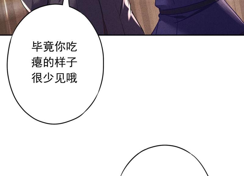 第93话(1/2)-第93话