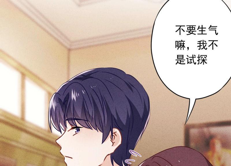 第93话(1/2)-第93话