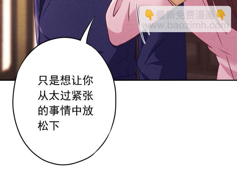 第93话(1/2)-第93话