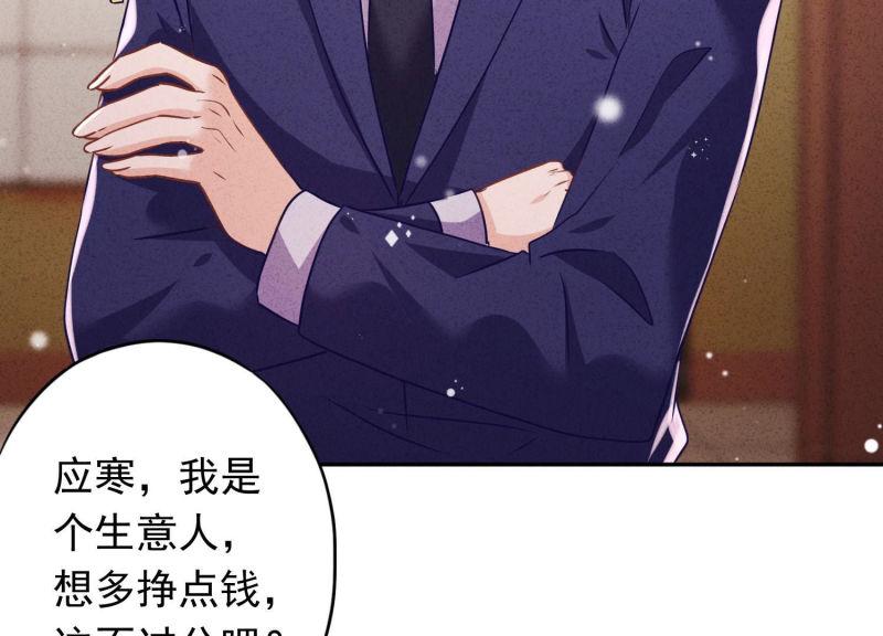 第93话(1/2)-第93话