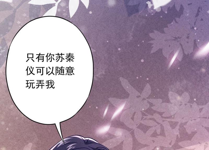 第93话(1/2)-第93话