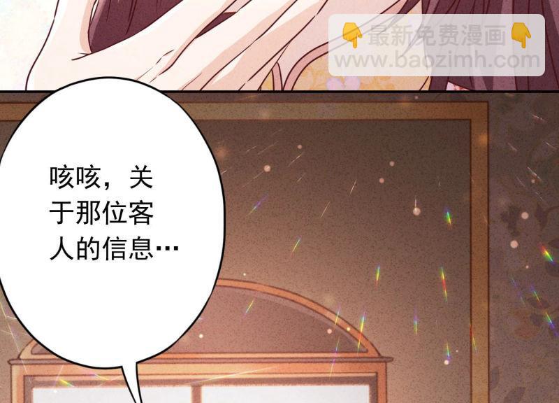 第93话(1/2)-第93话